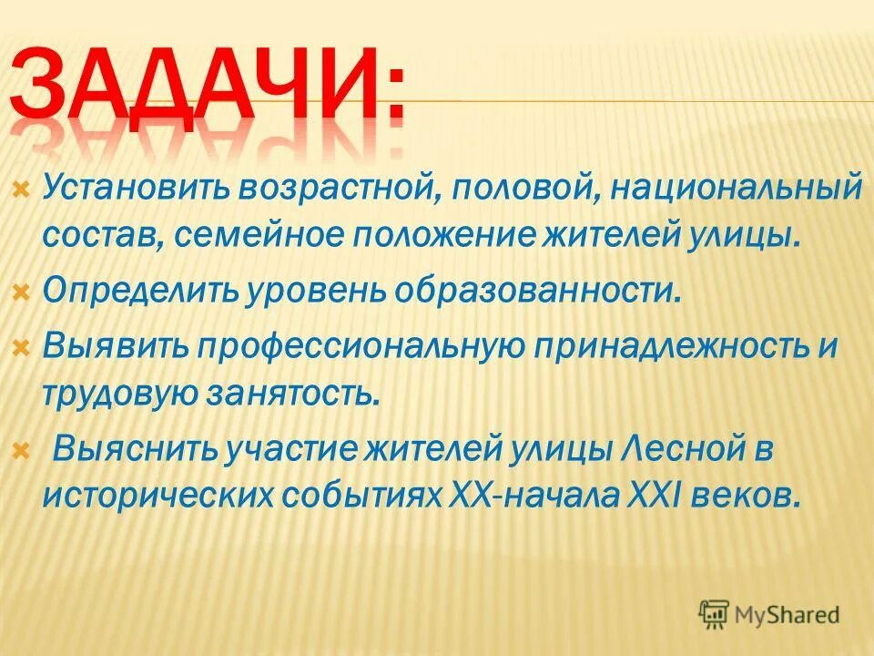 Установлены возрастные. Установлены возрастные