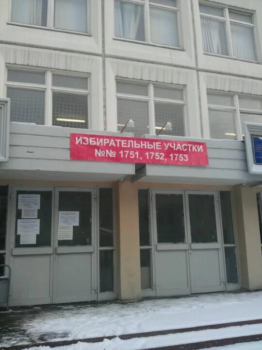 Школа 2116 зябликово. Парк зябликово москва. Солнечная 8 зеленодольск. Зябликово 2116. Школа 2116 москва.
