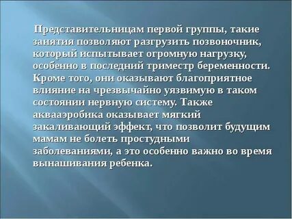 Свойства оказывать