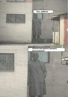 Псс хочешь