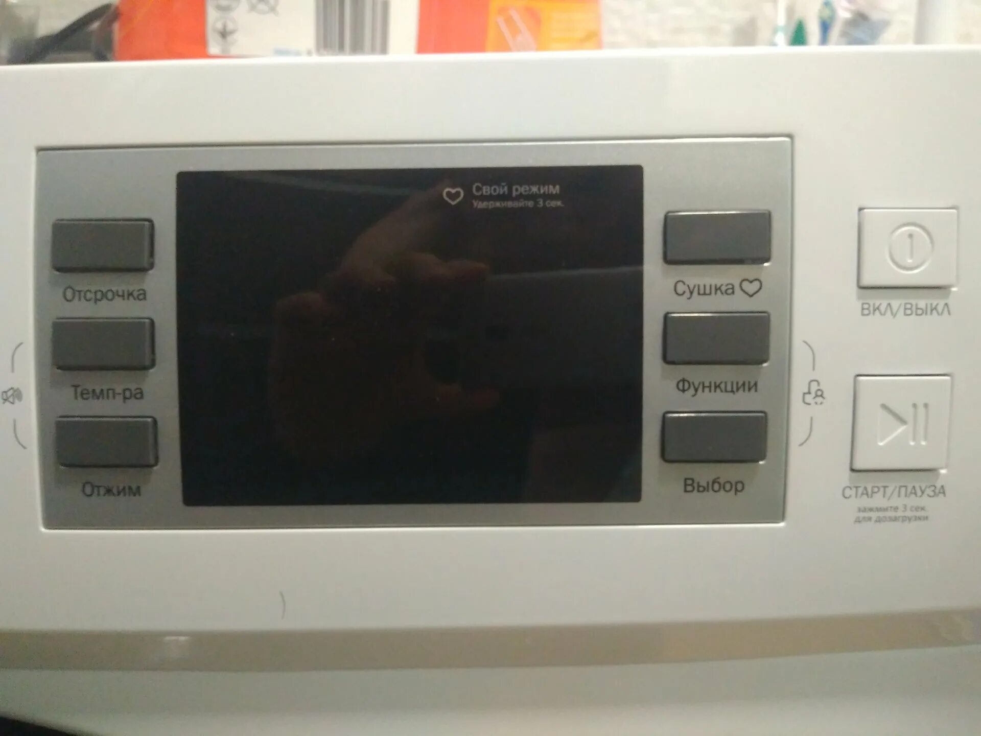 Wm-f610dhe/ww. Индезит wiun 102 не сливает воду. Dexp f712 стиральная машина. Машинка стиральная дексп неисправности. Индезит wiun 102 не сливает воду.