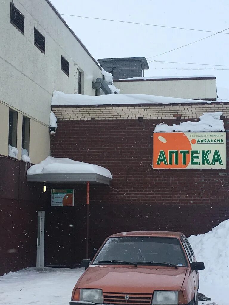 Кировск аптека. Аптека фармадом. Аптека апельсин апатиты номер. Аптека кировск мурманская область. Кировск пионерская улица 1 аптека озерки.
