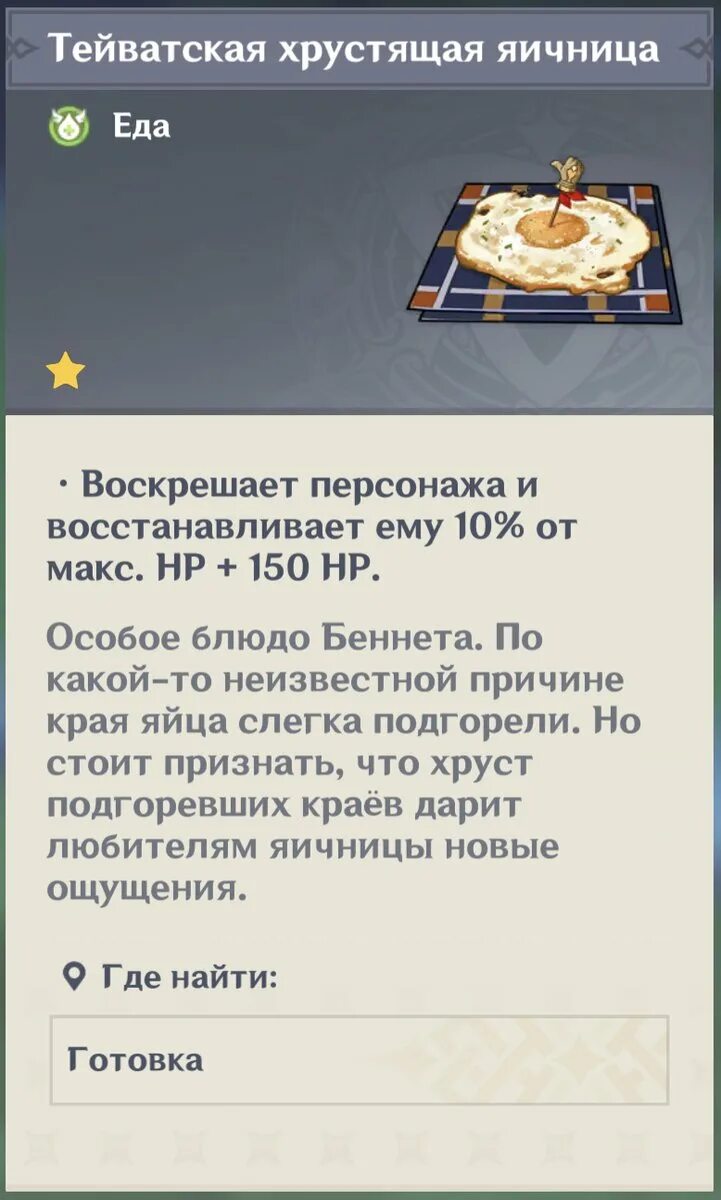 Кто такие зеленые. Геншин тейватский. Этикетка натуральный продукт. Продукция зеленый лист китай. Шведская экомаркировка экологический выбор.