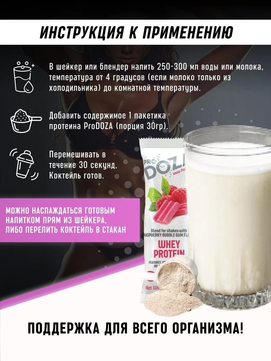 Домашний протеиновый коктейль для похудения. Протеиновый коктейль для набора массы. протеиновые коктейли для набора веса. коктейль для набора веса. белковые коктейли для набора мышечной массы.