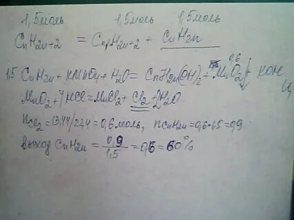 Молярная масса cuso4 5h2o