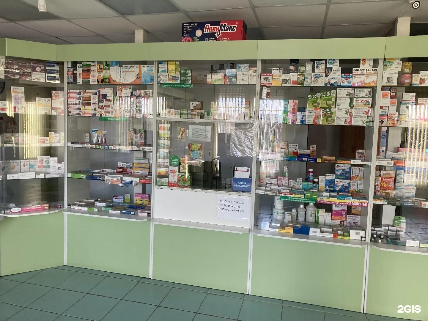 Аптека лайт. Фарм лайт аптека карта. Аптека лайт. Горького, 95. Аптека лайт рязань.