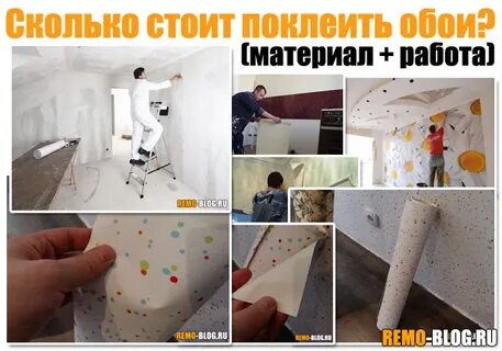 Клею кв