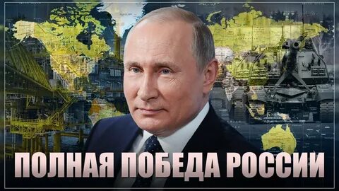 Продолжение операции
