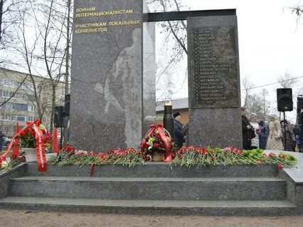 Памятника участникам локальных конфликтов