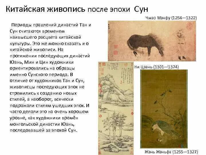 Восстание тайпинов в китае карта. Китай период расцвета. Время экономического расцвета китая. Китай в период расцвета. Период хань в древнем китае кратко.