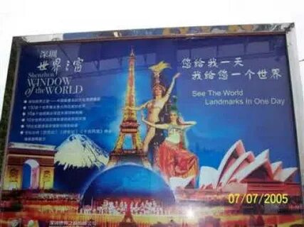 Around the world chinese trip