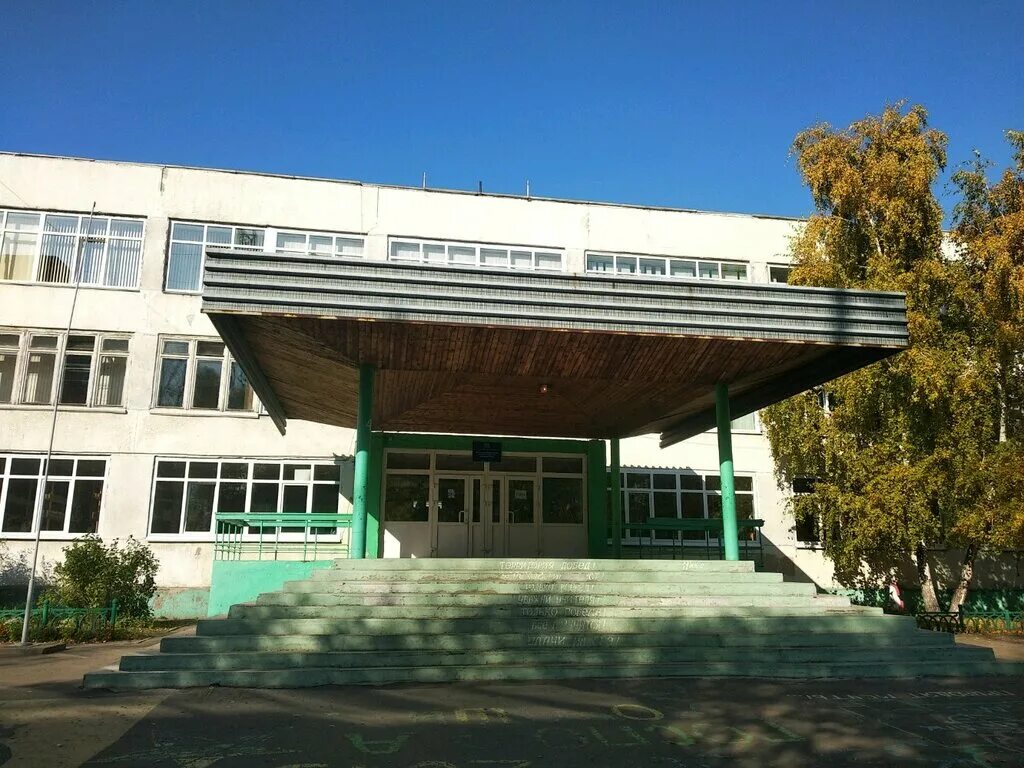 Школа 3 омск