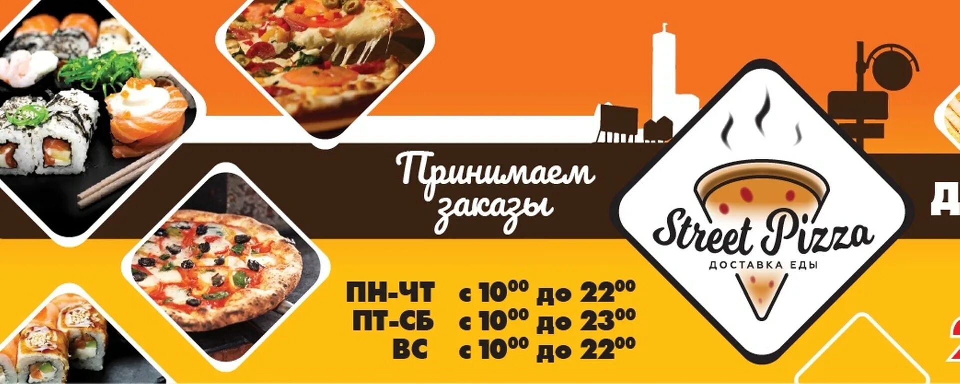 Пицца бахчисарай. Пицца бахчисарай