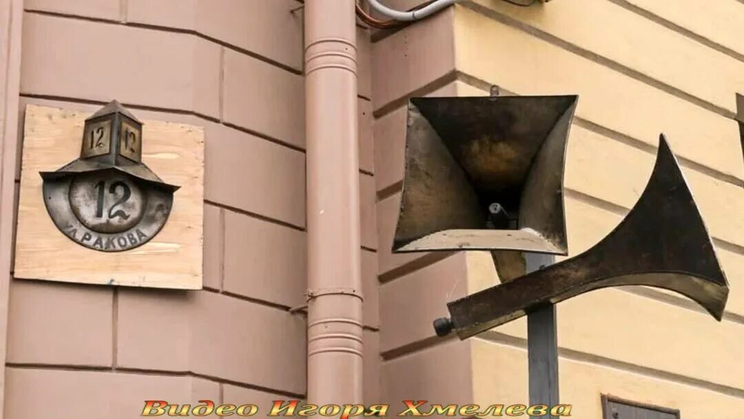 Невский проспект репродуктор блокадный ленинград. Блокадный репродуктор невский 54. Невский проспект репродуктор блокадный ленинград. Репродуктор блокадный ленинград громкоговоритель. Памятник блокадный репродуктор невский.