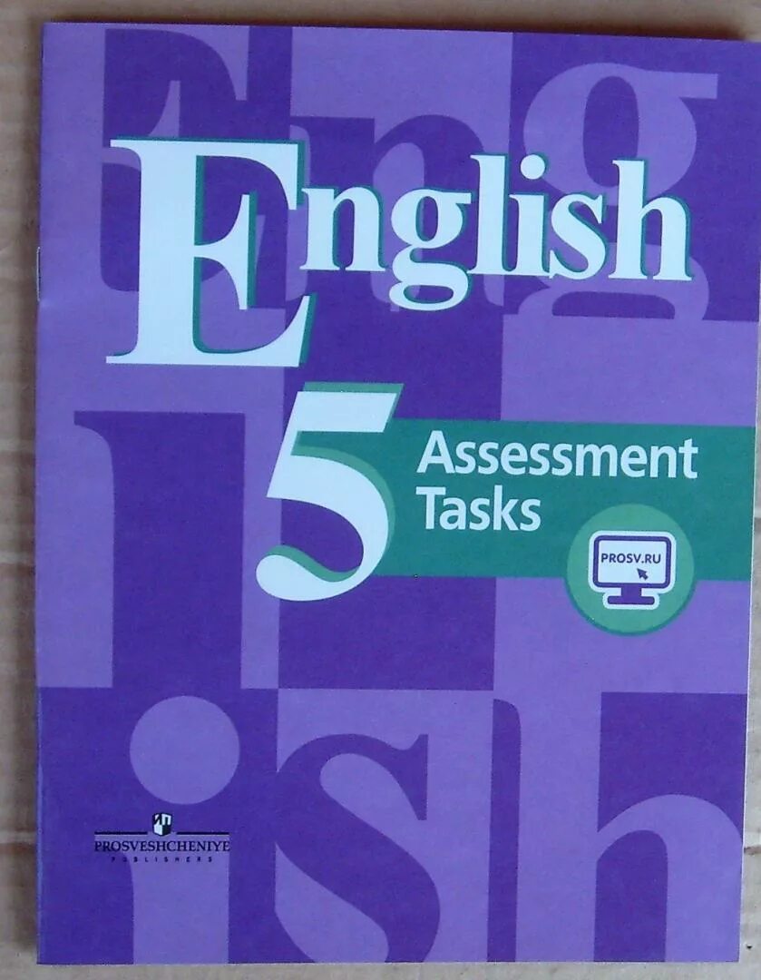 Кузовлев 5 тесты. Кузовлев контрольные задания. Английский язык 5 класс контрольные работы кузовлев. Контрольные задания по английскому языку 5 класс кузовлев. Контрольные задания кузовлев 8 класс английский язык.