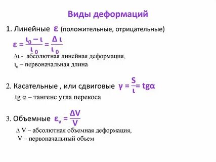Разновидности 10