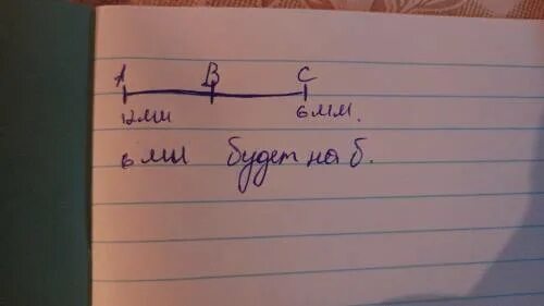 Начерти отрезок длиной 6 мм. Начерти отрезок длиной 6 мм. Начерти отрезки 50мм и 5см 2мм. Начерти отрезок длиной 6 мм. Чертить отрезки.