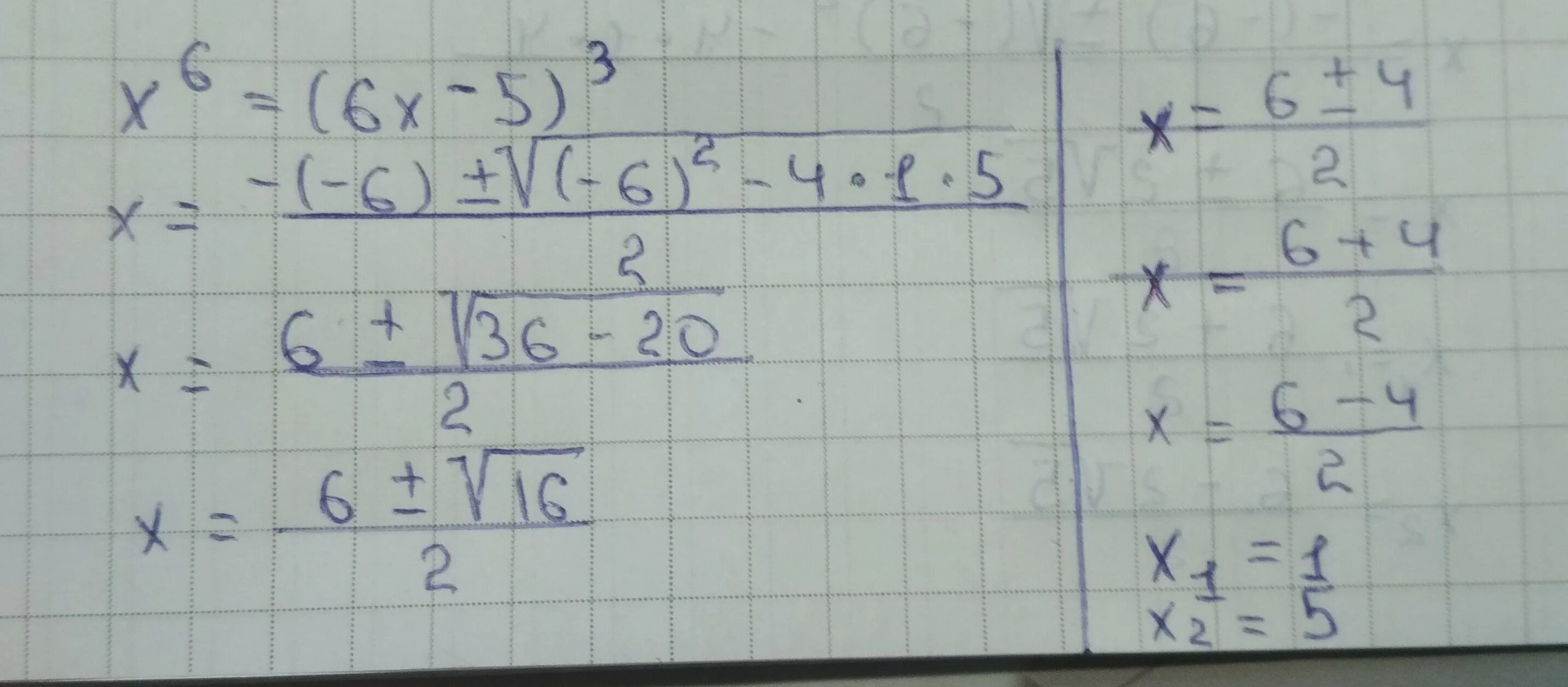 7 х 4 9 х 7 21. Решить уравнение 6в степени 3х=5в степени 3х. Х В 3 степени. Решить уравнение х в степени х в с тепенни3. Решите уравнение 3 в степени 3х.