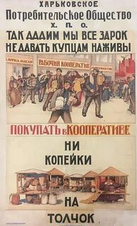 Ни копейки