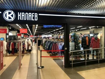 Каляев адреса магазинов метро
