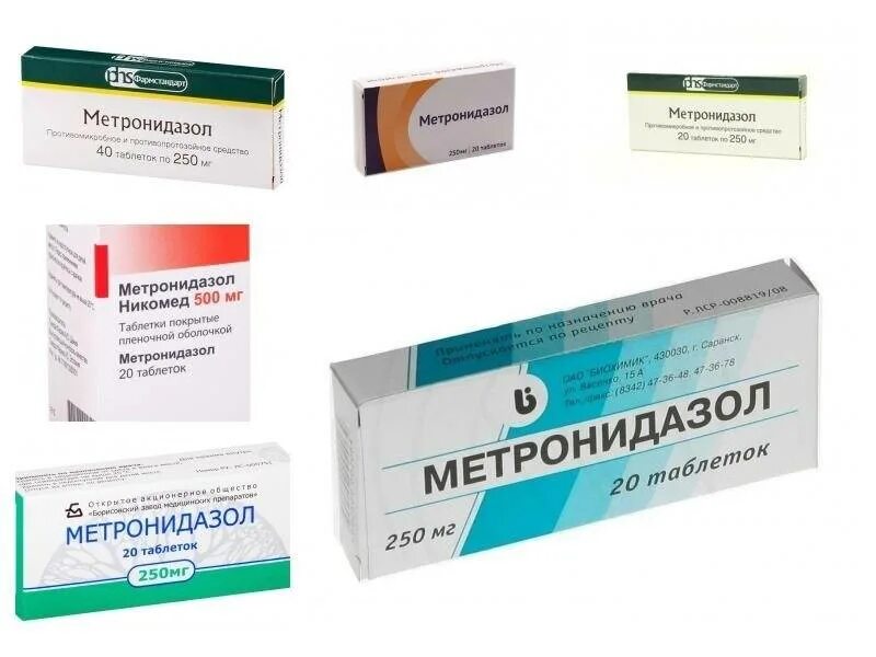 Метронидазол 0.25 таблетки. Метронидазол табл дозировка. Метронидазола 500 мг. Таблетки от диареи метронидазол.