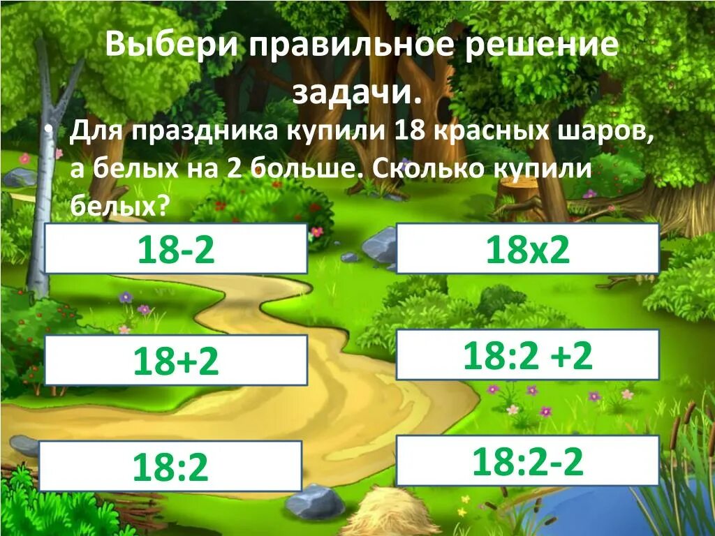 8 2 2 2 правильное решение. Вероятность орел решка. Правильное решение 1. Правильное решение 1. Правильное решение 1.