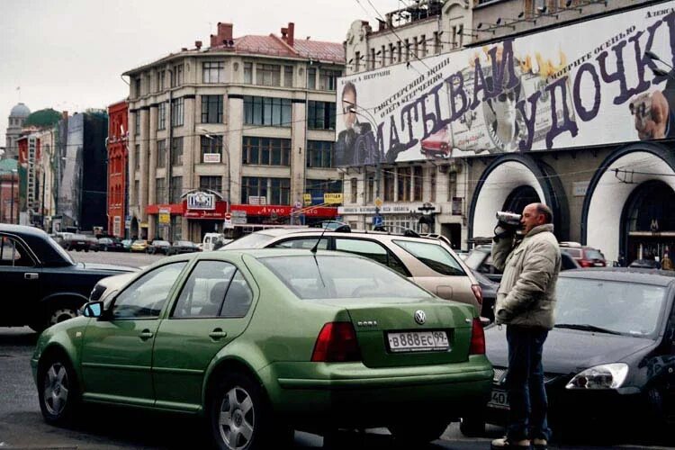 В каком городе в 2004 году. Москва 2004. москва 2004 год. москва 2004 фото.