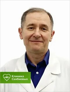Кардиологи набережных челнов