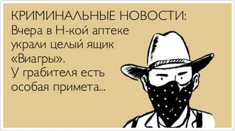 Бог создал всех равными. Бог создал людей а кольт сделал их равными. приколы про аллу. шутки про аллу. когда множатся законы.