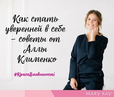 Как стать сильной уверенной женщиной