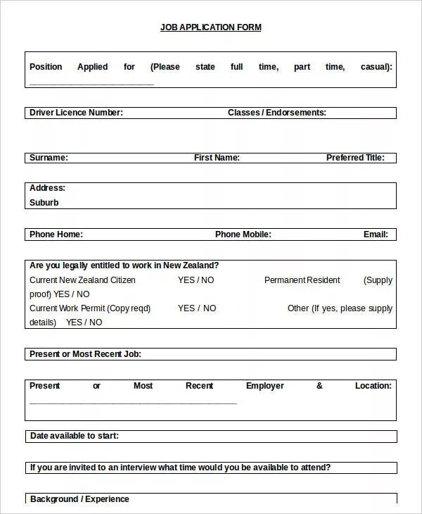 Job приложение. Job application form. application form for job. аппликационная форма. job application form example.
