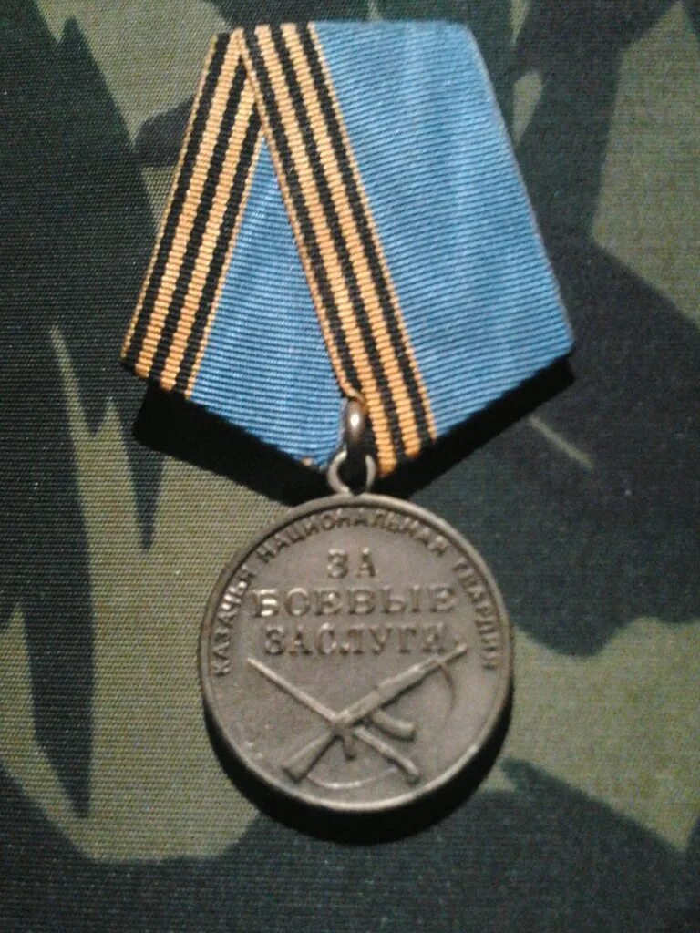 Донецкие награды. Георгиевский днр георгиевский крест награды. Награды днр георгиевский крест. Орден республики днр. Наградные медали луганской республики.