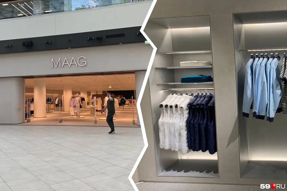 Maag одежда пермь. Maag одежда пермь. Maag одежда пермь. Maag одежда пермь. Maag одежда пермь.