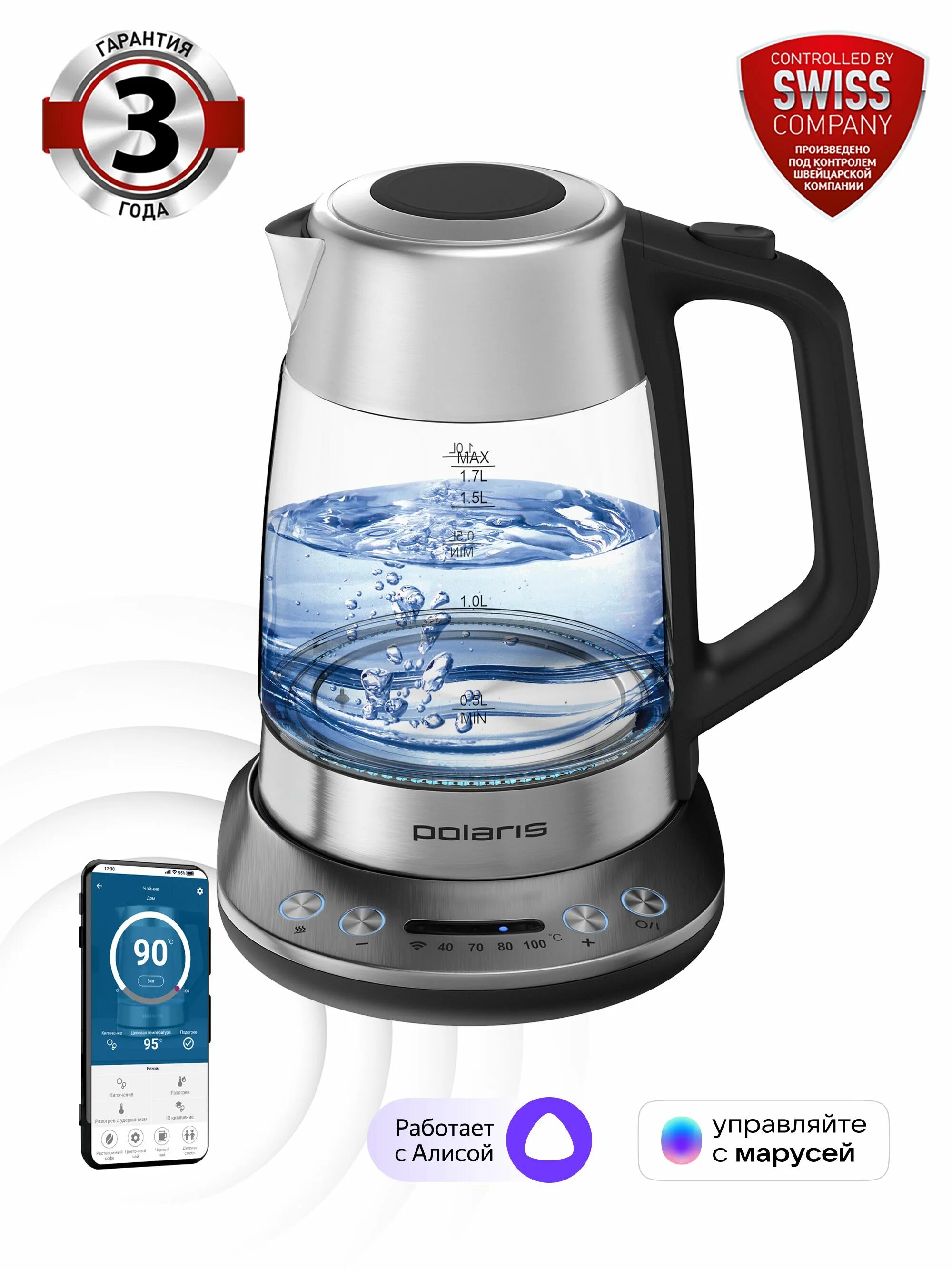 Чайник polaris 1775cgld. Polaris pwk 1775cgld wifi iq home. чайник polaris pwk 1775cgld wifi iq home. polaris pwk 1714cgld. электрический чайник polaris pwk 1775cgld iq.