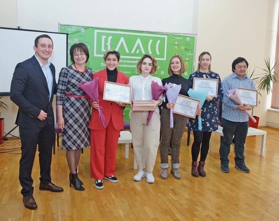 Педагоги класс центра