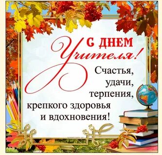 Дорогие учителя, преподаватели колледжей и техникумов - "Призыв-Л"...