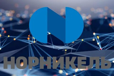 Норникель спутник