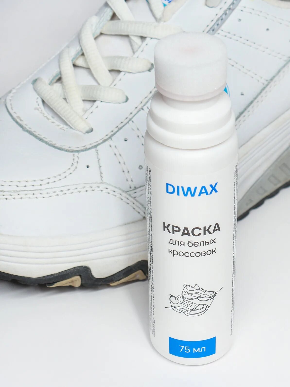 Краска для белых кроссовок. Diwax краска для обуви. Salton краска ликвид для белой обуви 75мл. Белый крем для обуви. Отбеливатель чернил.