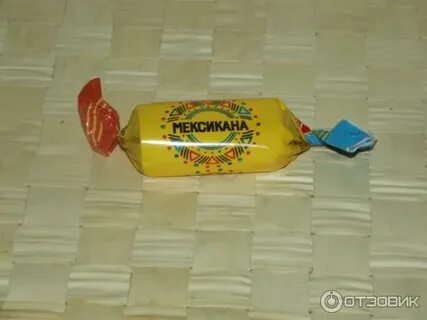 Конфеты желтый фантик