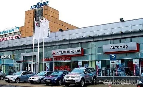 Автомир балашиха