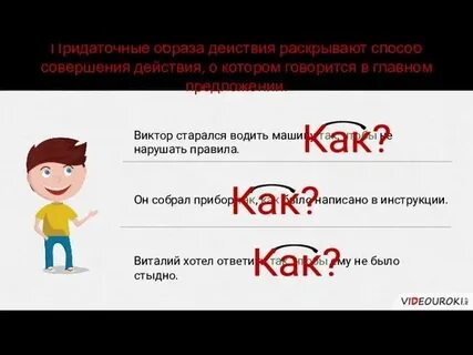 Способов 1 указав на