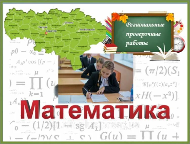 Контрольная деятельность школы. Впр осенью 2022. Экзамен огэ. Выпускники 9 классов писали контрольную работу. Путин впр 2022.