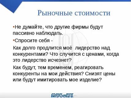 Содержание сначала