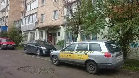 Первомайское осп владивосток
