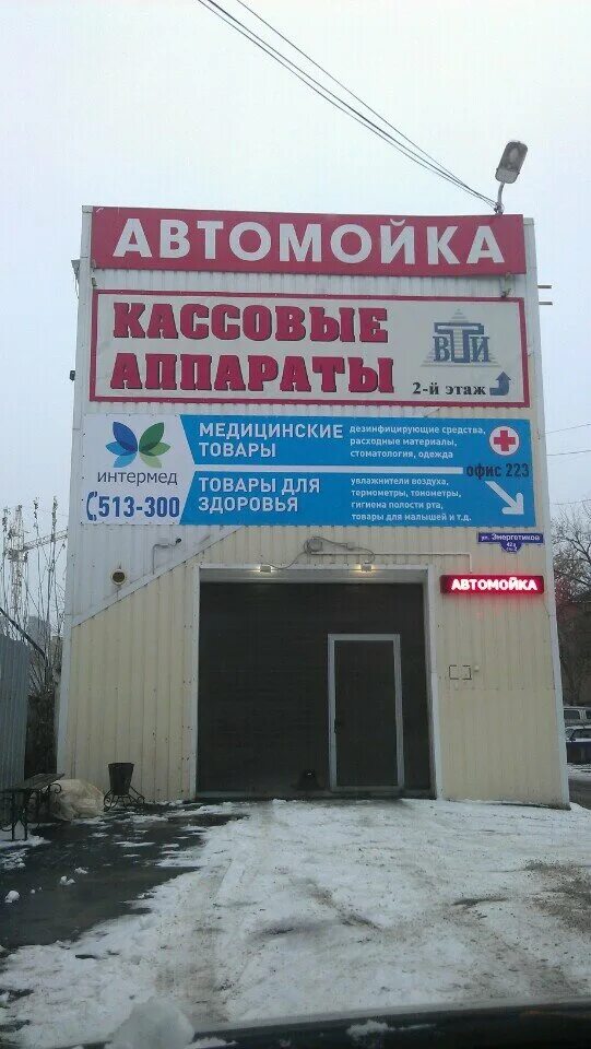 ул энергетиков 42. дзержинский, улица энергетиков, 42к1. миграционная служба киров. кировский областной таможенный пост. магазин техноавиа в тюмени.