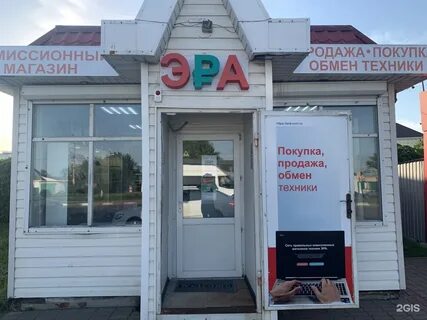 Севастопольская 2