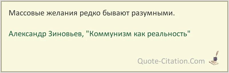 Цитаты из книги куда приводят мечты. Цитаты из куда приводят мечты. Куда приводят мечты книга цитаты. Цитата то во что ты веришь становится твоим миром.