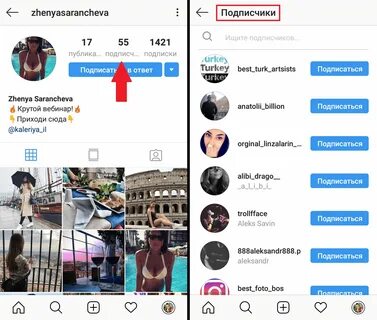Инстаграм вы можете знать этого человека