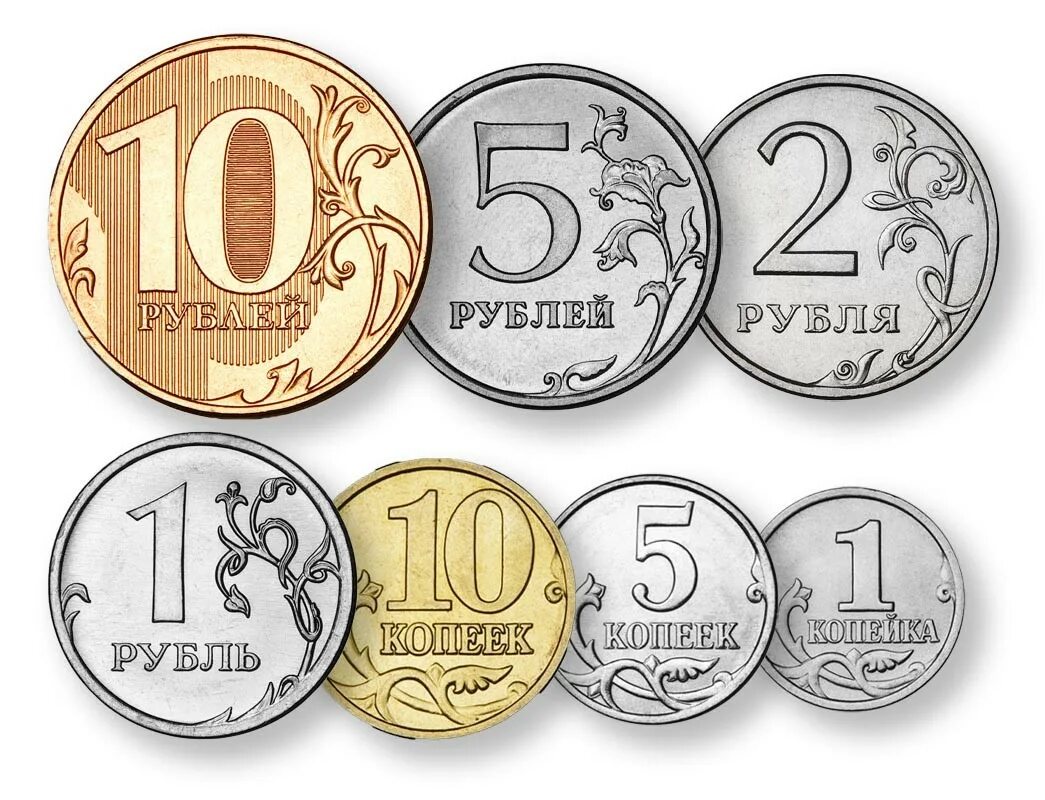 Какой будет рубль в январе 2020. Русские монеты. Монеты рубли. 50 Рублей монета 2021. Рашен коинс.