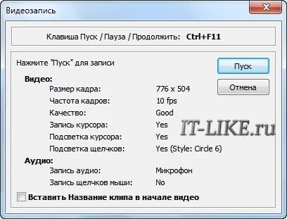 Продолжить паузу